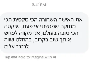 Available now ! - Image 2